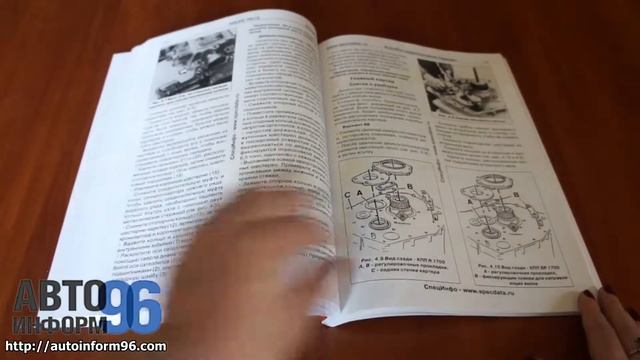 Книга по ремонту Volvo FH12 с 1993 года смотреть онлайн