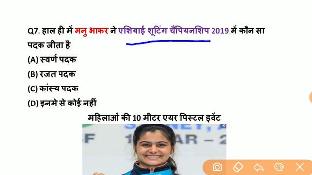 07 November 2019 Current Affairs | Daily Current Affairs in Hindi | Exam Forum Current Affairs смотреть онлайн