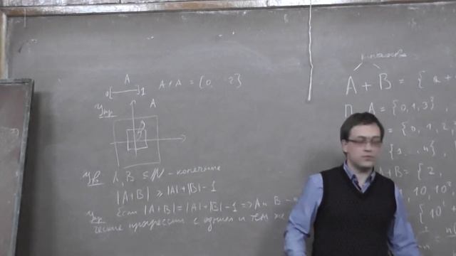 2 Количество элементов суммы двух конечных множеств смотреть онлайн