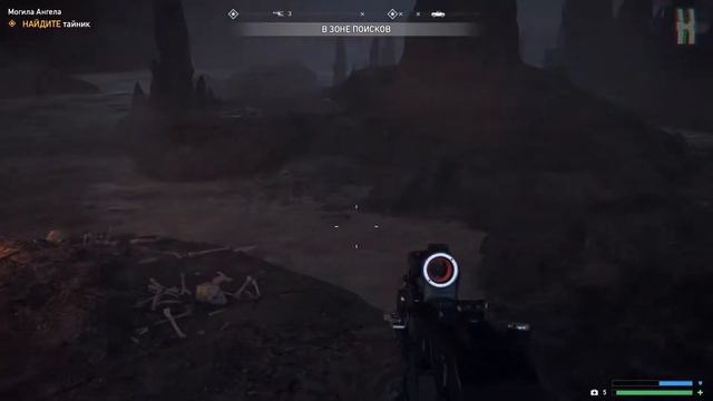 Тайники выживальщиков Far Cry 5 - Могила ангела смотреть онлайн