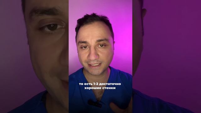 Что лучше: стекловолоконный штифт или металлическая вкладка?🧐 #винирыназубы #брекетыспб #dental смотреть онлайн