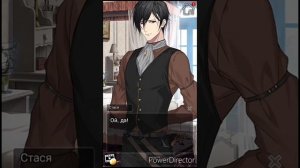 Destined Memories 17 эпизод. Концовка с Августусом?