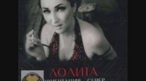 Лолита - Ориентация Север (Lolita - Orintazija Sever) Dj Max Remix