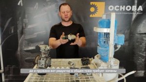 Основные поломки штукатурной станции. Часть 2.