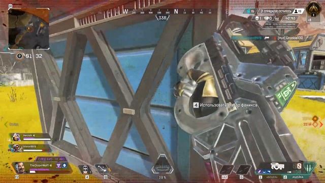 Apex Legends #3: Дикие крики из бочонка смотреть онлайн