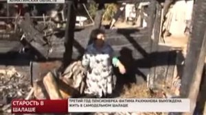 Уже третий год пенсионерка вынуждена жить в самодельном шалаше