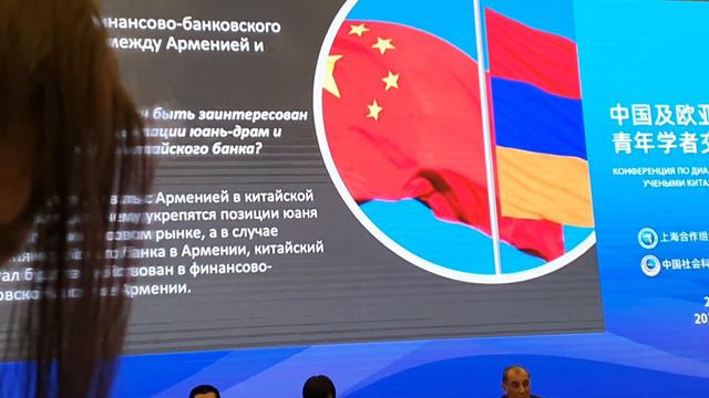 Мгер Саакян, Инициатива Китая «Один пояс, один путь и Армения» смотреть онлайн