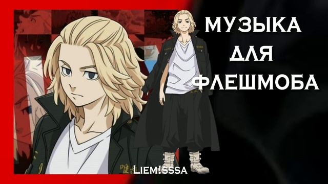 музыка для флешмоба | у меня сегодня день рождения!!! смотреть онлайн