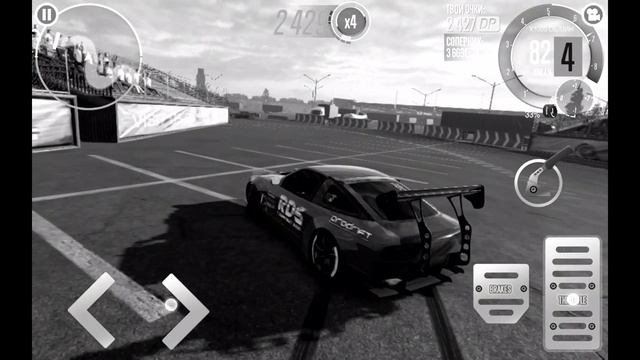 Drifter(#1)