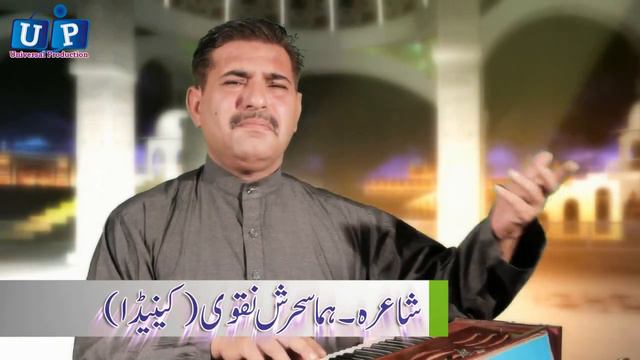 Inaam Ullah Khan Lodhi hanjuwa dy was pay gya akhya смотреть онлайн