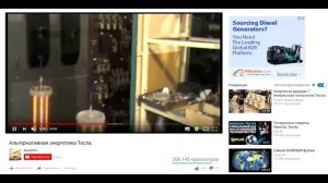 Получение запрещенной свободной энергии Теслы из эфира простой способ