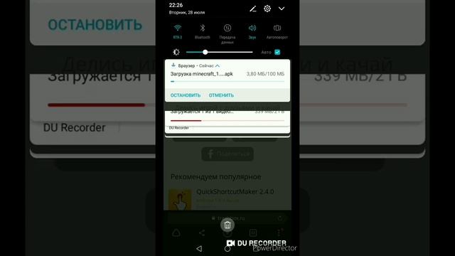 Как установить Minecraft на телефон или планшет прямо сейчас бесплатно! За 2 минуты! смотреть онлайн