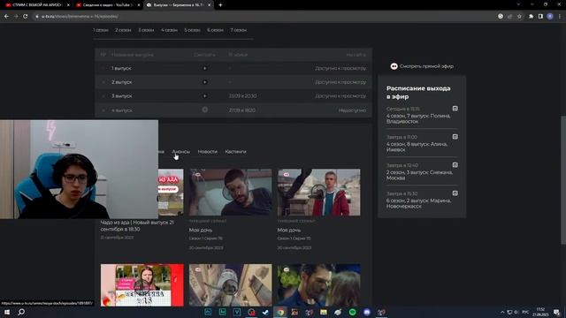 СТРИМ С ВЕБКОЙ НА АРИЗОНА РП?ARIZONA GILBERT (arizona stream) смотреть онлайн