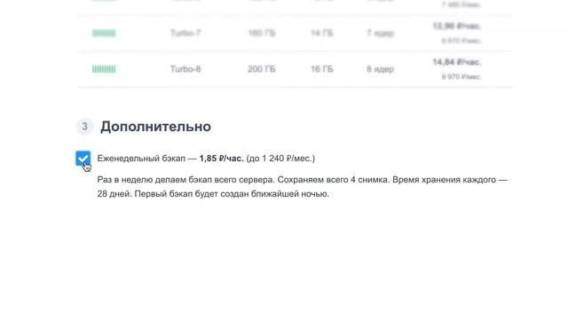 Автоматическая установка Django при заказе нового Облачного сервера REG.RU смотреть онлайн