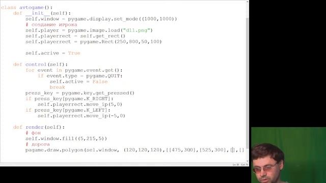 Разработка игр и приложений: python, c#, lua, C++ смотреть онлайн