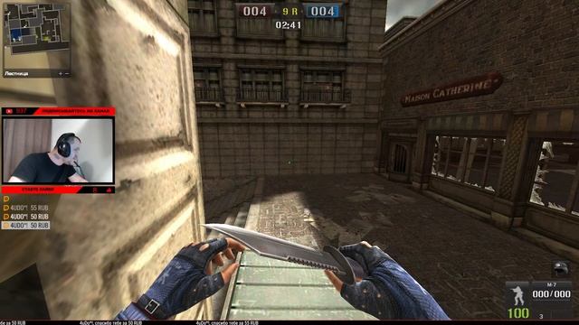 Фановый стрим RU PB ? Point Blank 1440p смотреть онлайн