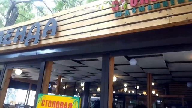 Крым. Прогулка по Феодосии. Улица Галерейная и проспект Айвазовского. 15 сентября 2018г. смотреть онлайн