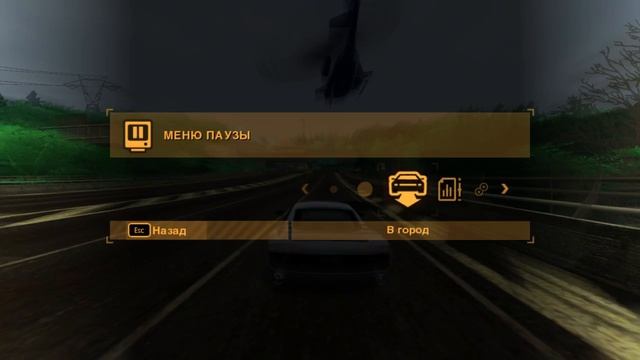 Трансляция Need For Speed Most Wanted donationalerts СЕГОДНЯ НЕ РАБОТАЕТ НЕ ВКЛАДЫВАЙТЕ смотреть онлайн