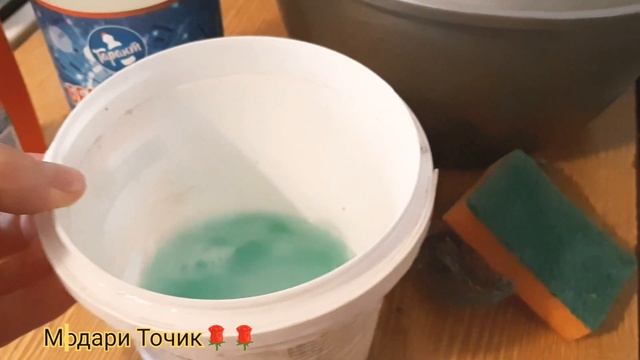 тарзи шустани дег бо близна смотреть онлайн