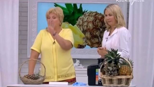 Диетолог Лидия Ионова о ананасе смотреть онлайн