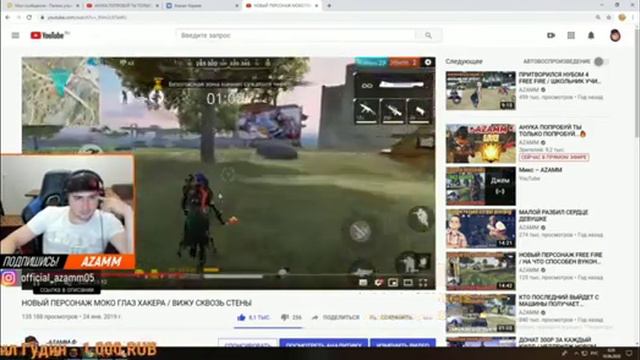 #УБЕРИТЕСИМВОЛЫ | АЗАММ НАШЕЛ НЕПОНЯТНЫЕ СИМВОЛЫ В ИГРЕ | FREE FIRE смотреть онлайн