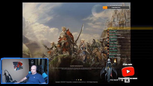 L2Reborn X3 Стрим Lineage 2 Stream Reborn ProxyServer