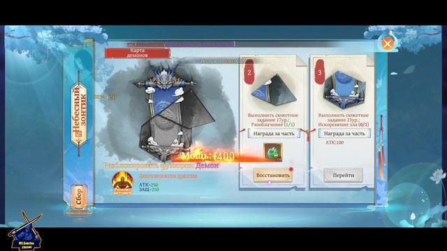 CELESTIAL FANTASY GAMEPLAY NEW MMORPG FOR ANDROID MOBILE 2023 ( RUSSIAN ) смотреть онлайн