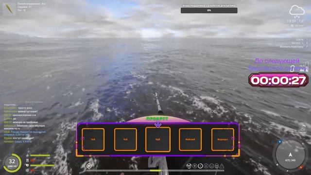 РР4 Воскресный фарм Янтарка Разыгрываем Премиум Рулетку. Ник: Fedor712 смотреть онлайн