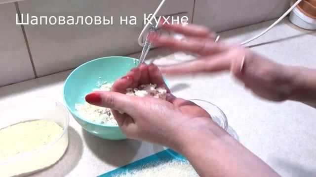 Вегетарианская Кухня