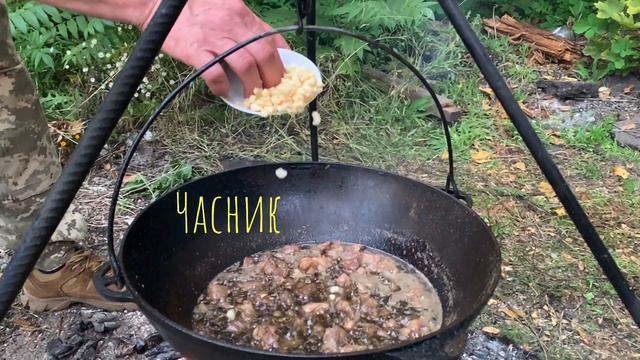 ? Смачний плов у казані | ✔Delicious pilaf in a cauldron | ?Вкусный плов в казане смотреть онлайн