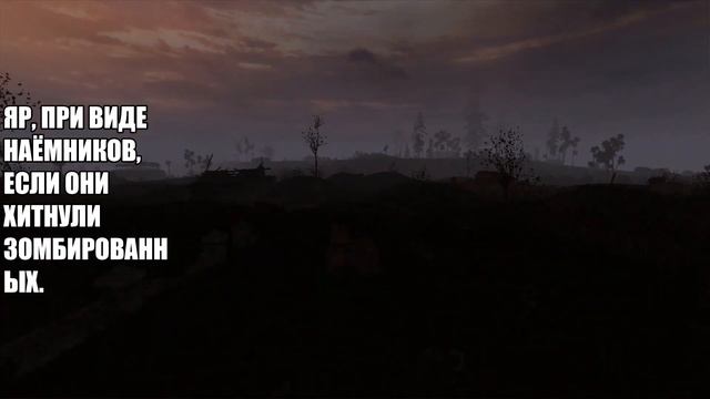 Вырезанная озвучка в S.T.A.L.K.E.R. ЗП смотреть онлайн