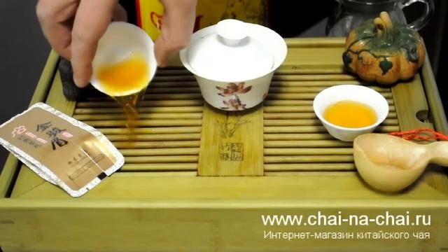 Чай Золотые брови Цзинь Цзюнь Мэй смотреть онлайн