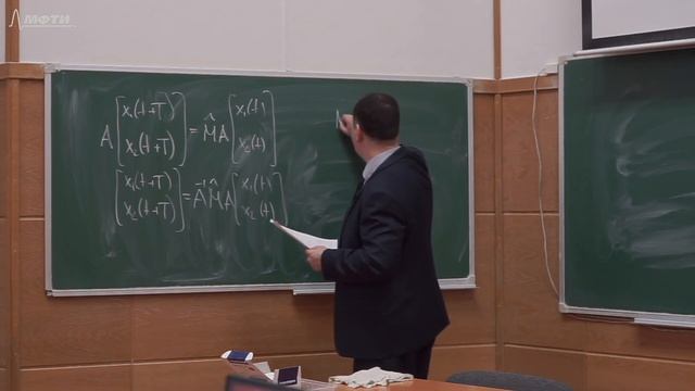Теория колебаний. Лекция. смотреть онлайн