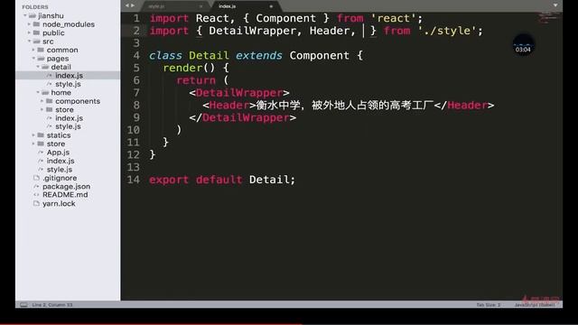 React 16.x教程 之 项目实战（详情页面和登录功能开发）｜9.1 详情页面布局 —— React系列课程从零基础到项目开发实战 смотреть онлайн