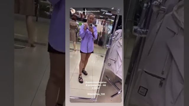 Добрый день! В гостях была мама трех прекрасных девчонок, вице-мисс Иркутской области Юлия Шахова😍 смотреть онлайн