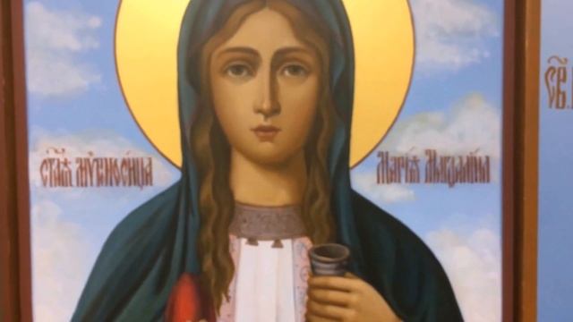 Икона Мария Магдалина смотреть онлайн