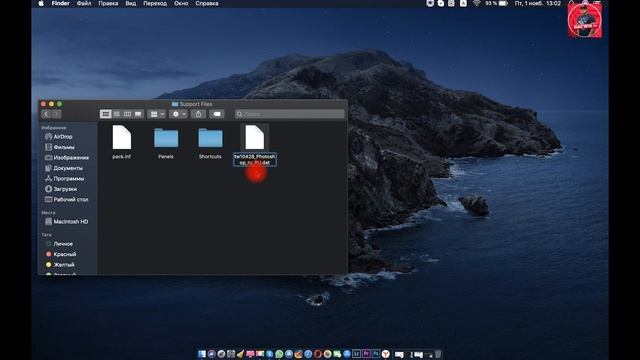 Как поменять язык в Adobe Photoshop CC 2019 mac os смотреть онлайн