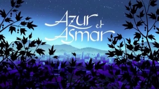 Трейлер Азур и Азмар Azur Et Asmar, 2006
