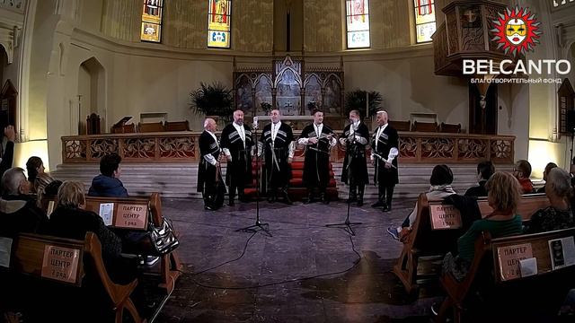 Р. Лагидзе Тбилисо. Ансамбль грузинского многоголосия «Acapella Saqartvelo»
