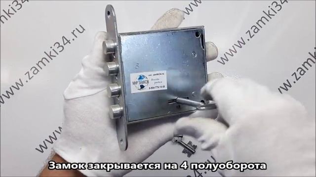 Замок врезной ЗВ8-5 ГЮРАЛ смотреть онлайн