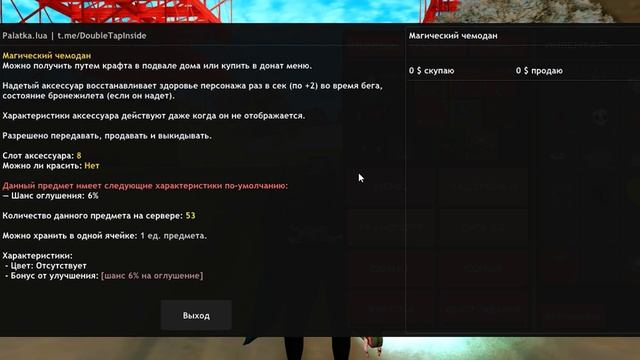 СОБРАЛА САМЫЙ СИЛЬНЫЙ СЕТ С ДЖЕТПАКОМ - ARIZONA RP! КУПИЛА СКИН ИРИНЫ (аризона рп гта самп) смотреть онлайн