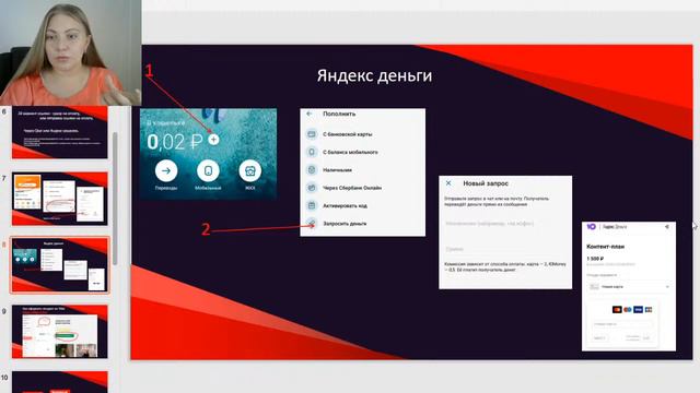 Путь продажи упакованной услуги смотреть онлайн