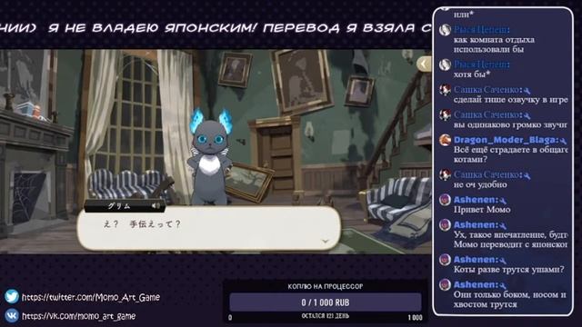 ПОИГРАЕМ В DISNEY TWISTED WONDERLAND|МИР С МАЛЬЧИКАМИ ИЗ ТОКИО|ПРОЛОГ смотреть онлайн