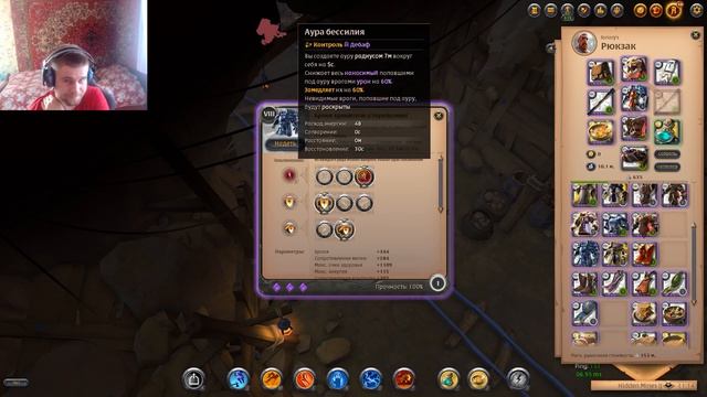 Гайд на Боевой шест. Альбион Онлайн 2021 смотреть онлайн