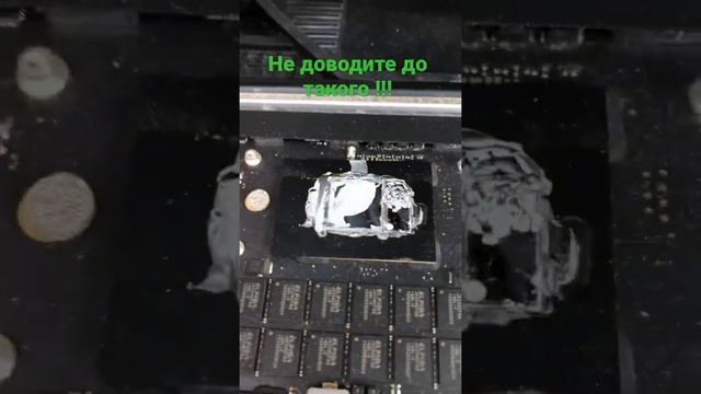 Macbook и термопаста смотреть онлайн