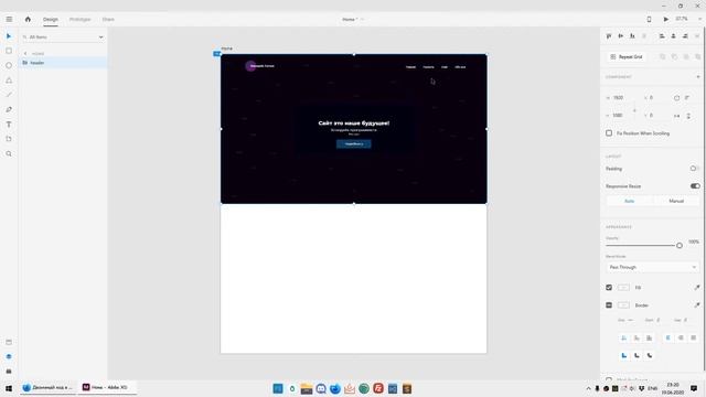 Делаю себе сайт) Заходи смотреть онлайн