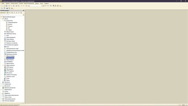 КАРКАСНАЯ КОНФИГУРАЦИЯ 1С. НАСТРОЙКА ВНЕШНЕГО ВИДА. НАСТРОКА КОНФИГУРАЦИИ. ПОДГОТОВКА К ЭКМАЗЕНУ. смотреть онлайн