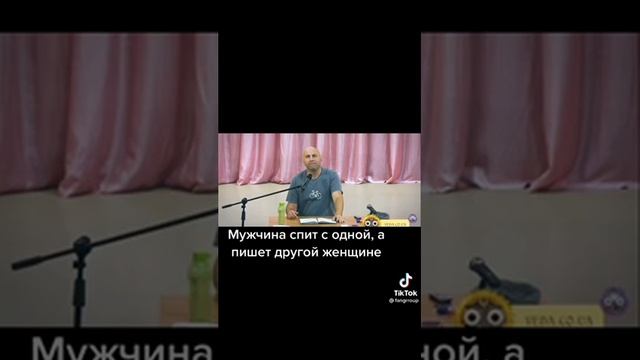 Мужчина и его "гаражи для парковки")) Почему мужчина спит с одной,а пишет другой! #сатья #сатьядас смотреть онлайн