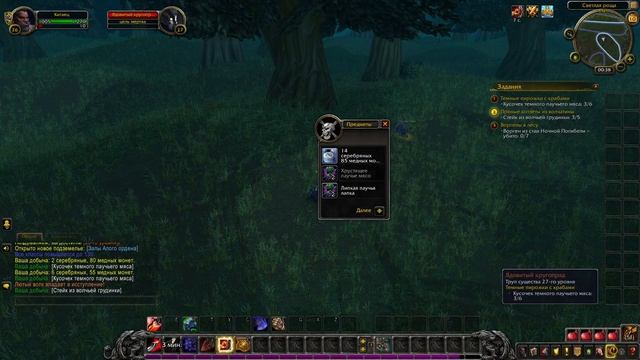 Честный обзор нового сервера Battle For Azeroth от WoWCircle смотреть онлайн