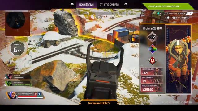 Победа была близка, если бы я был жив смотреть онлайн